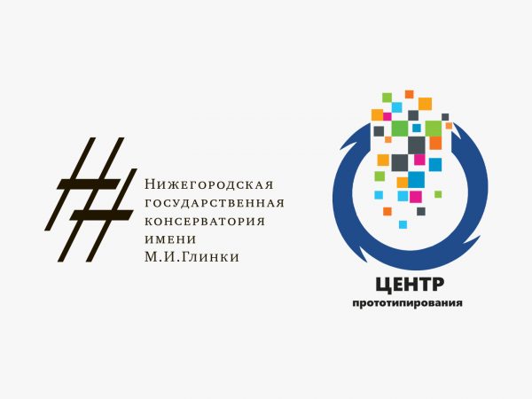 Глинка